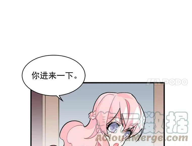 40.清理障碍 第49页
