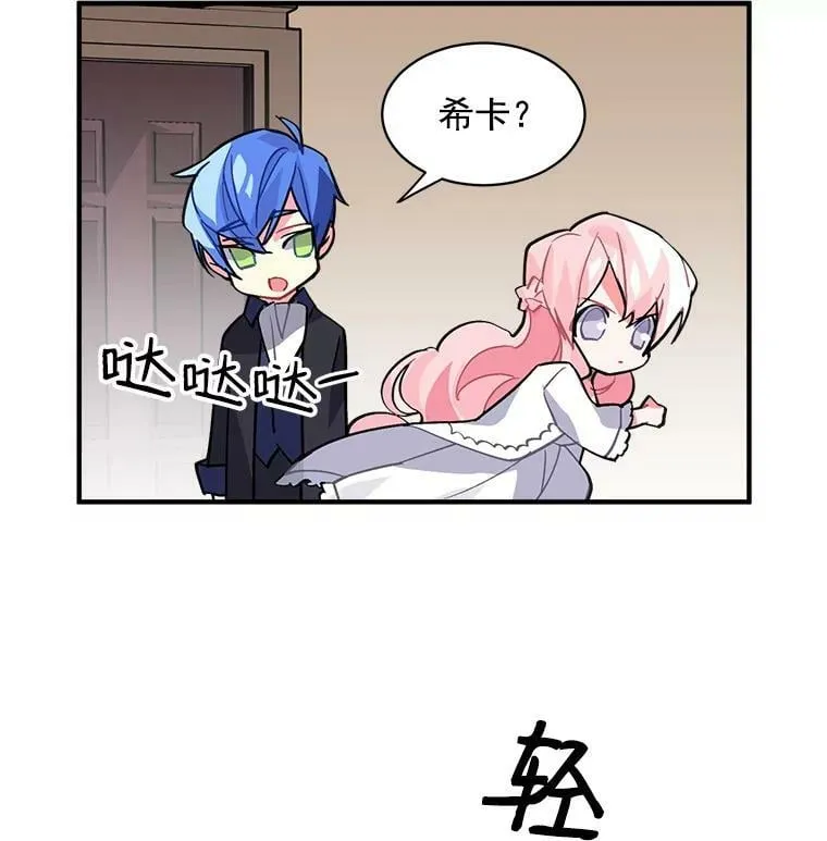 40.清理障碍 第51页