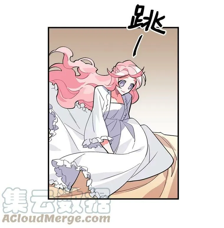 40.清理障碍 第52页