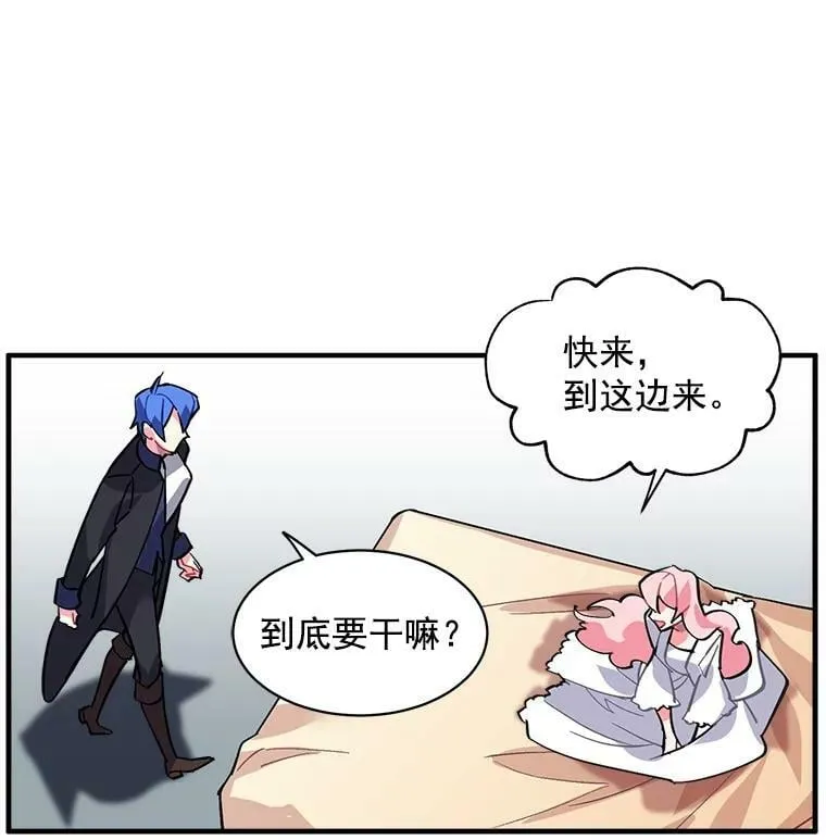40.清理障碍 第53页