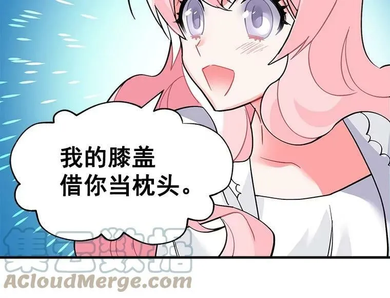 40.清理障碍 第55页