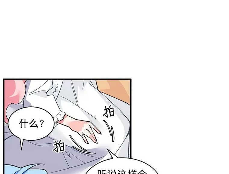 40.清理障碍 第56页