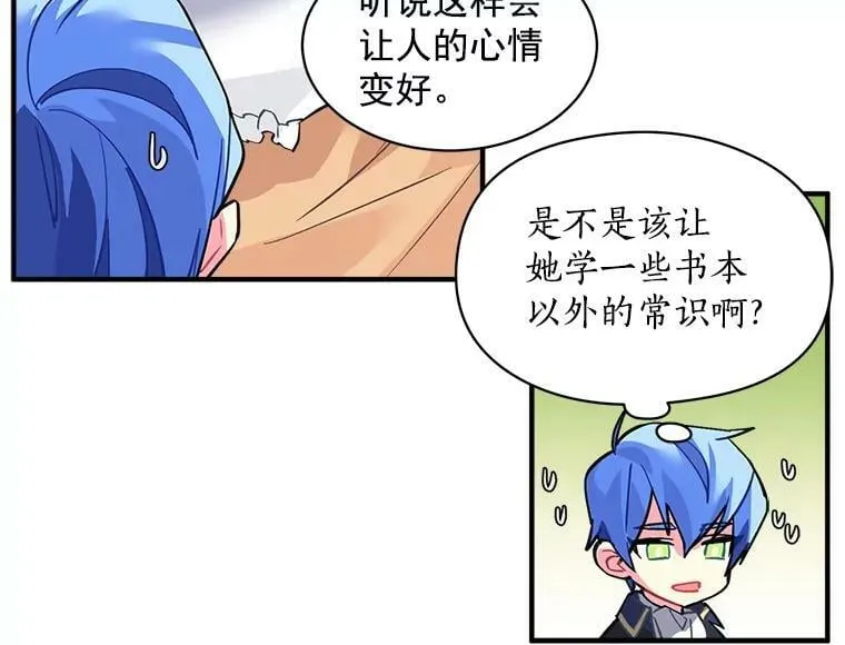 40.清理障碍 第57页