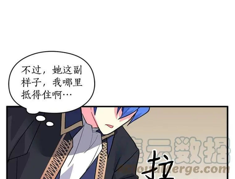 40.清理障碍 第58页
