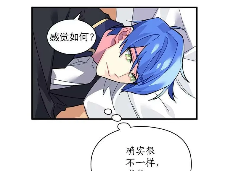40.清理障碍 第60页
