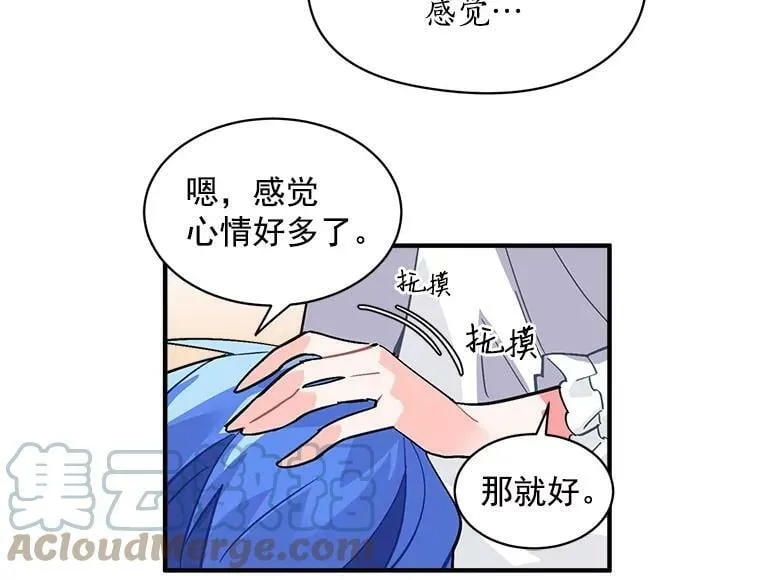 40.清理障碍 第61页