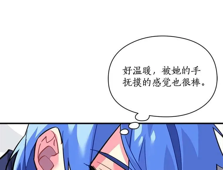 40.清理障碍 第62页