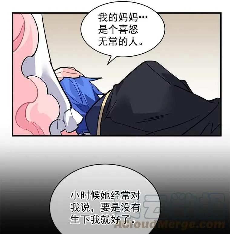 40.清理障碍 第64页