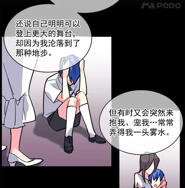 40.清理障碍 第65页
