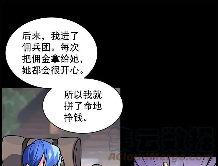 40.清理障碍 第67页