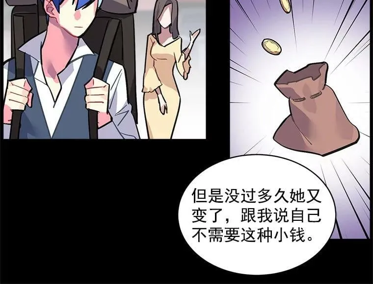 40.清理障碍 第68页