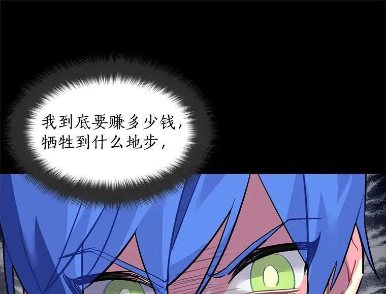40.清理障碍 第69页