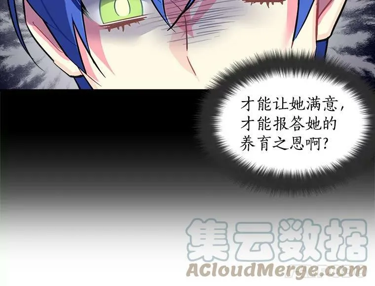 40.清理障碍 第70页