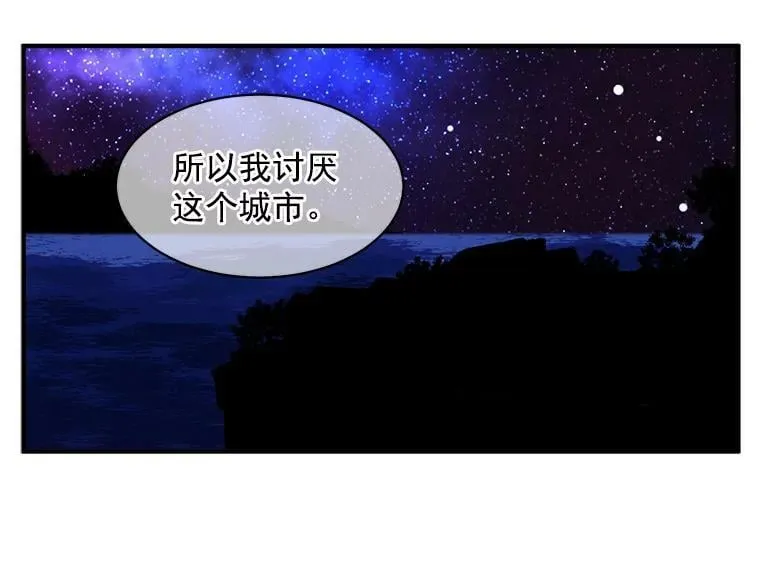40.清理障碍 第71页