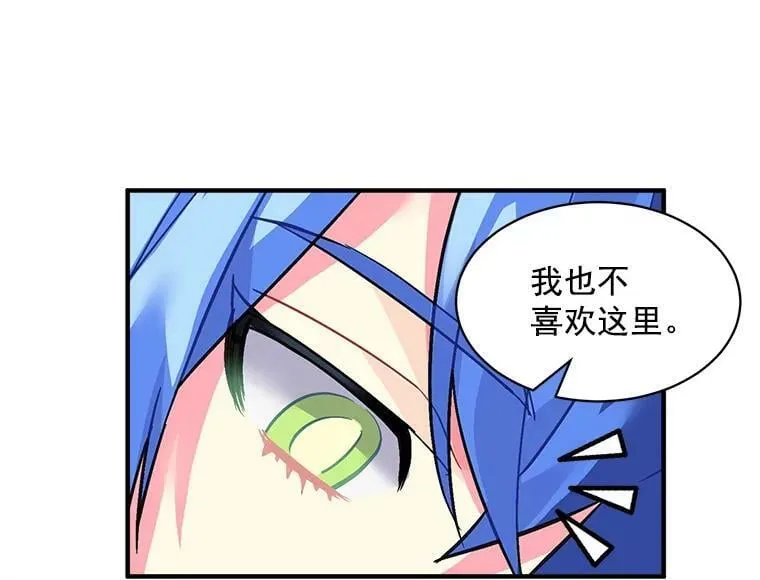 40.清理障碍 第72页