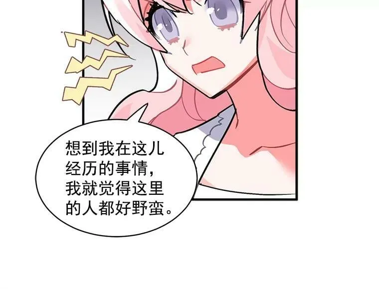 40.清理障碍 第74页