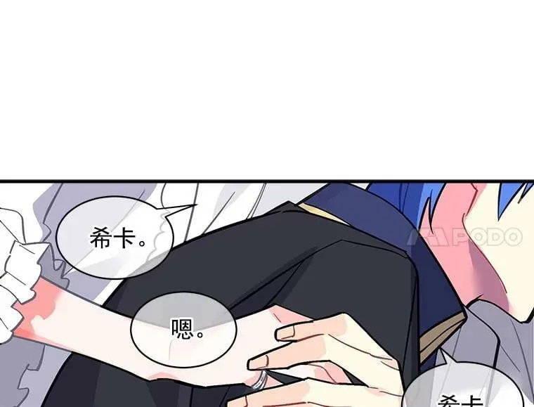 40.清理障碍 第75页