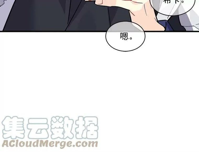 40.清理障碍 第76页