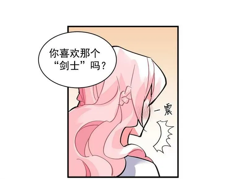 40.清理障碍 第78页