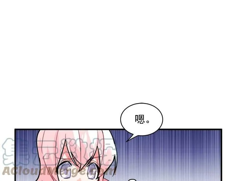 40.清理障碍 第79页