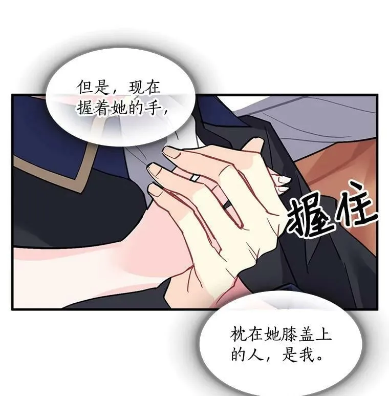 40.清理障碍 第83页
