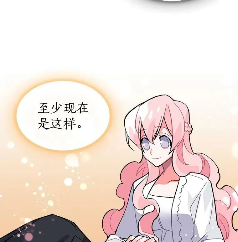 40.清理障碍 第84页