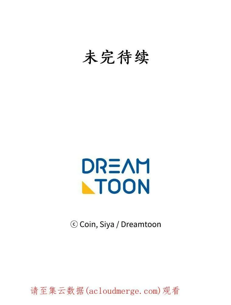 40.清理障碍 第86页