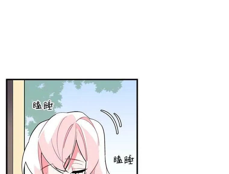 41.暂时的告别 第3页