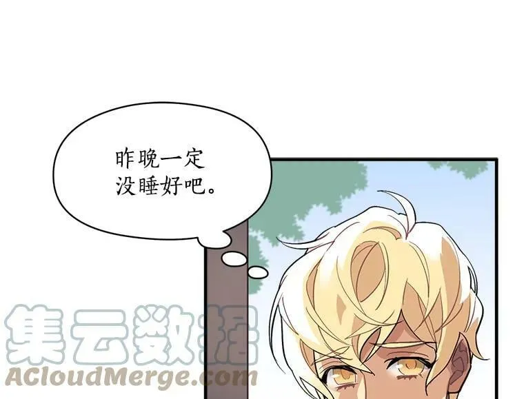 41.暂时的告别 第5页
