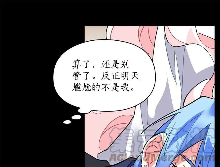 41.暂时的告别 第13页