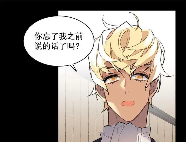41.暂时的告别 第19页