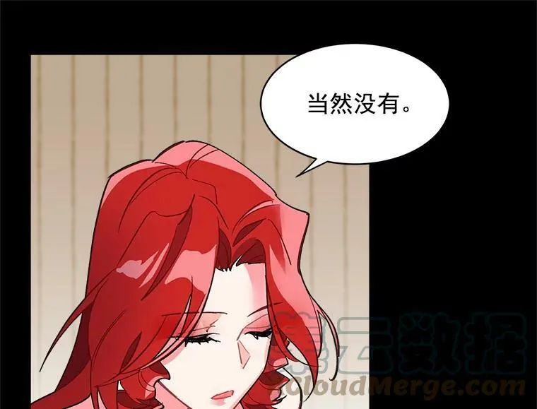 41.暂时的告别 第21页