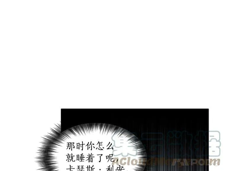 41.暂时的告别 第29页