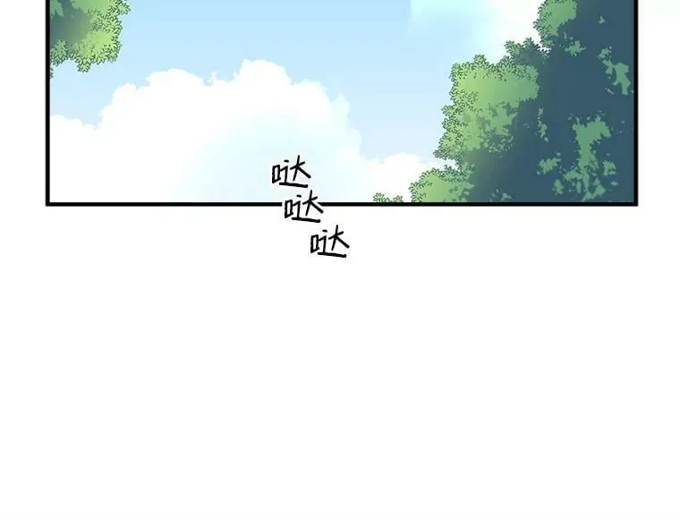 41.暂时的告别 第32页