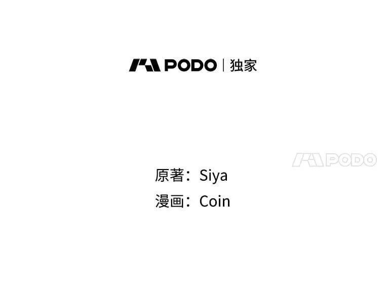 41.暂时的告别 第34页