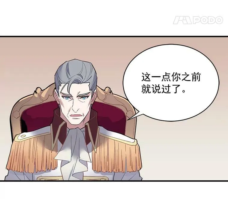 41.暂时的告别 第40页