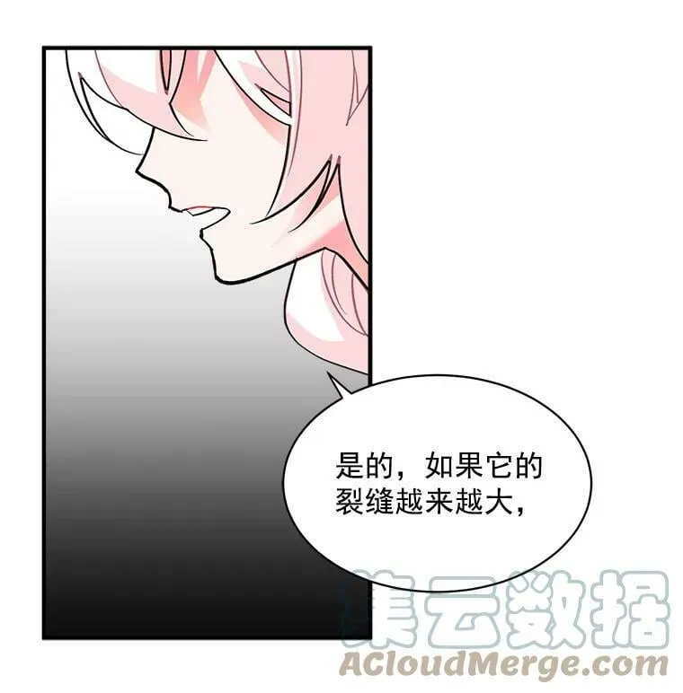 41.暂时的告别 第41页