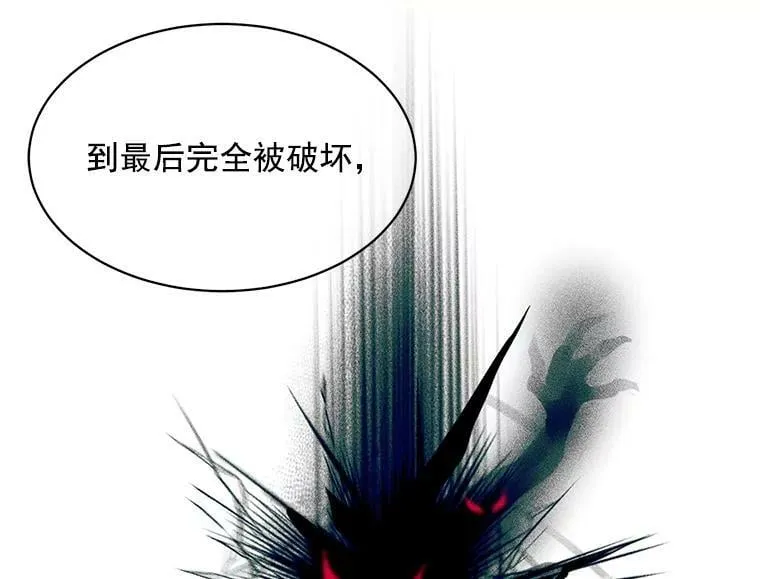 41.暂时的告别 第42页