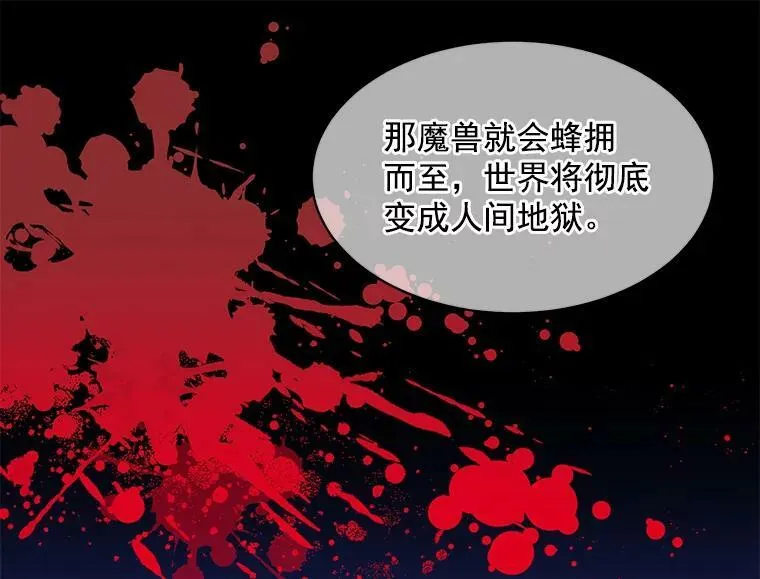 41.暂时的告别 第44页