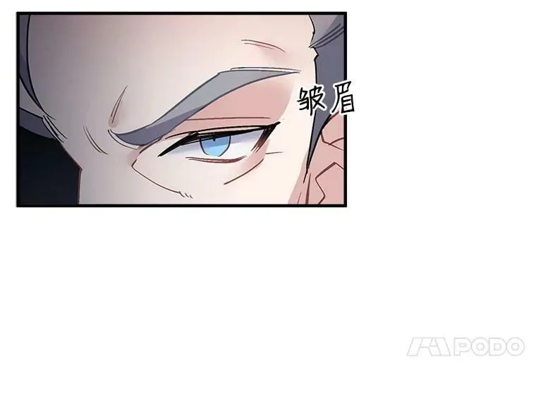 41.暂时的告别 第50页