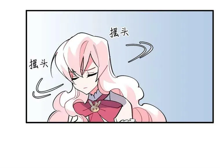 41.暂时的告别 第51页