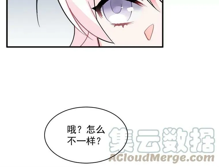 41.暂时的告别 第53页