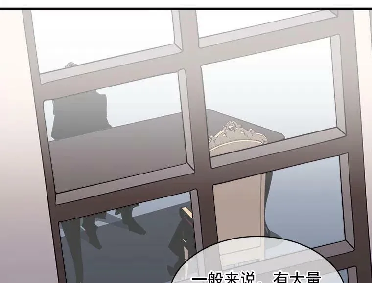 41.暂时的告别 第54页