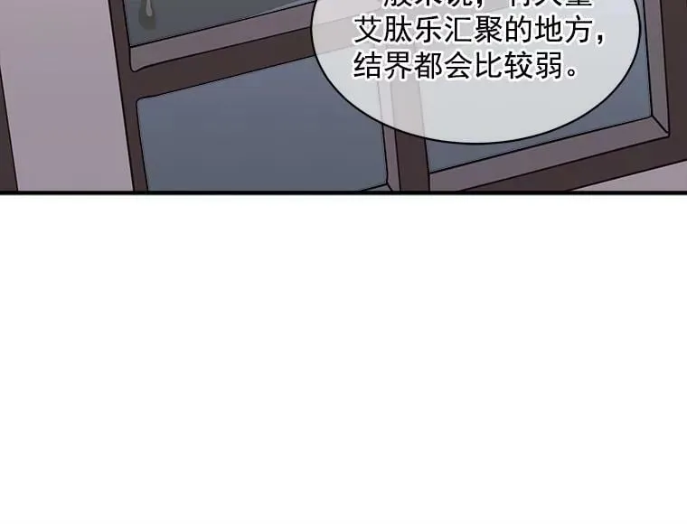 41.暂时的告别 第55页