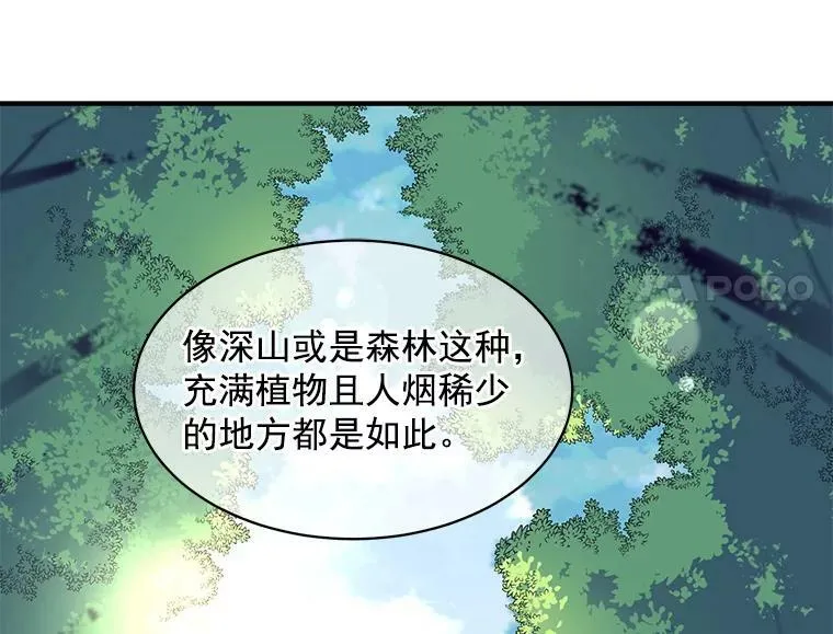 41.暂时的告别 第56页