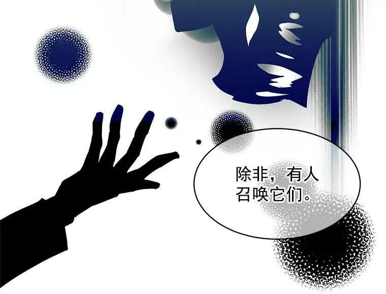 41.暂时的告别 第59页