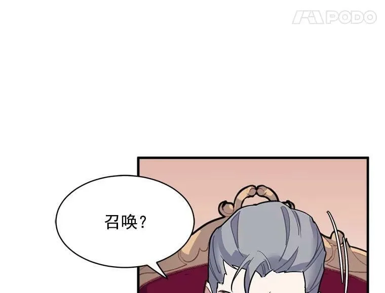 41.暂时的告别 第62页