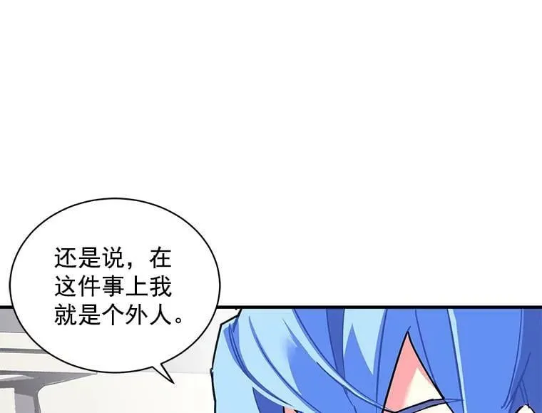 41.暂时的告别 第91页