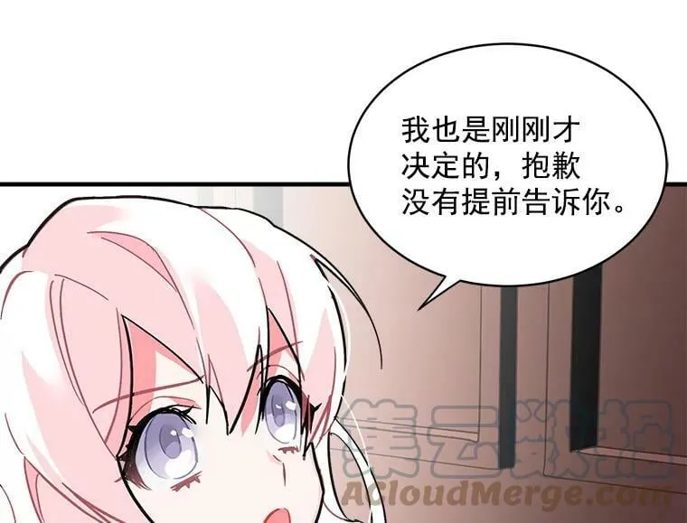41.暂时的告别 第93页