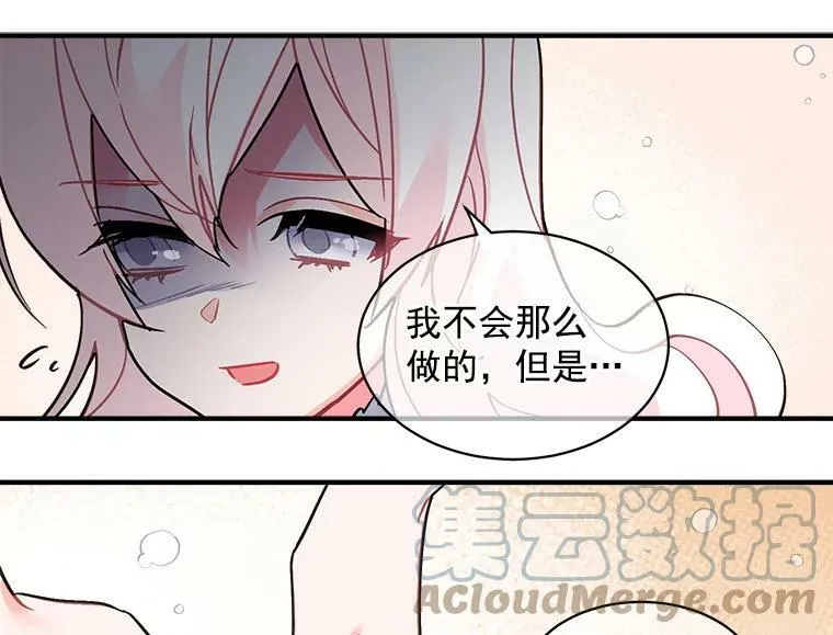 41.暂时的告别 第101页